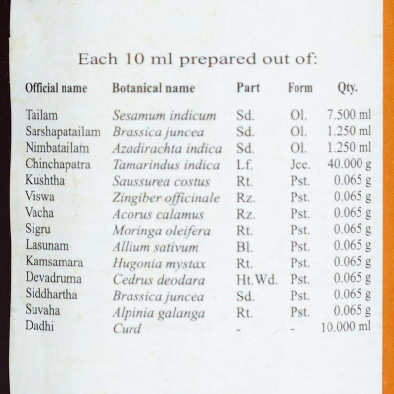 Разогревающее массажное масло Коттамчуккади Тайлам (Kottamchukkadi Tailam) Kottakkal Ayurveda | Коттаккал Аюрведа 200мл