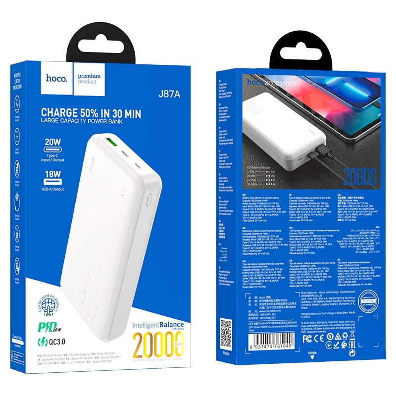 Аккумулятор внешний универсальный Hoco J87A 20000 mAh Tacker PD20W+QC3.0 power bank (USB:5V-3.0A Max) Белый