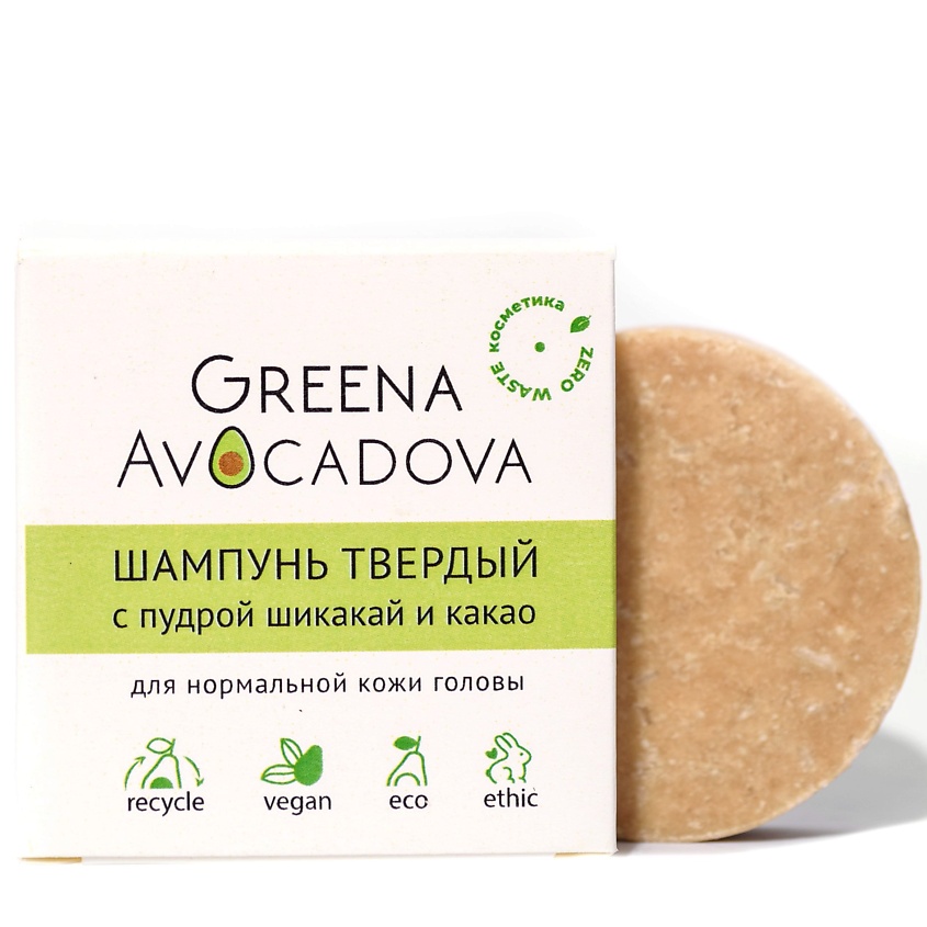 Шампунь твёрдый с пудрой шикакай и какао Greena Avocadova 50 г