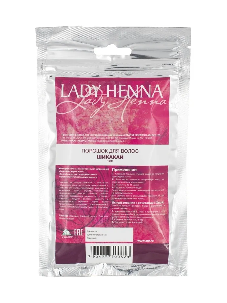 Порошок для волос "Шикакай" LADY HENNA 100 г