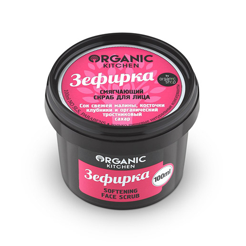 Смягчающий скраб для лица "Зефирка" Organic Shop 100 г 100 мл