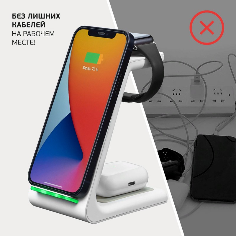 Беспроводное зарядное устройство Deppa 3в1 (D-24015) для Apple iPhone/ Watch/ Air Pods 17.5W Белый