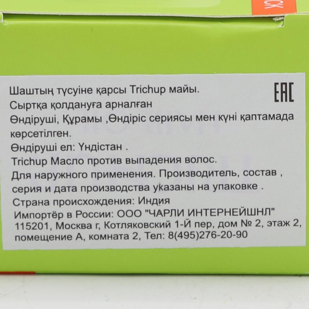 Vasu Trichup Масло против выпадения волос 100мл