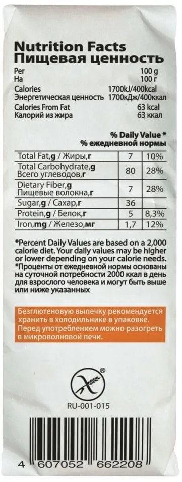 Смесь без глютена "Кокосовый торт" Гарнец 500 г