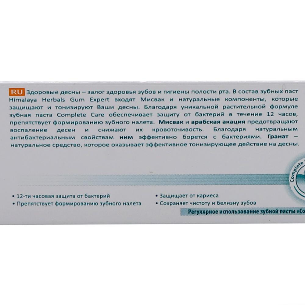 Комплексная зубная паста (Complete care) Himalaya | Хималая 75г