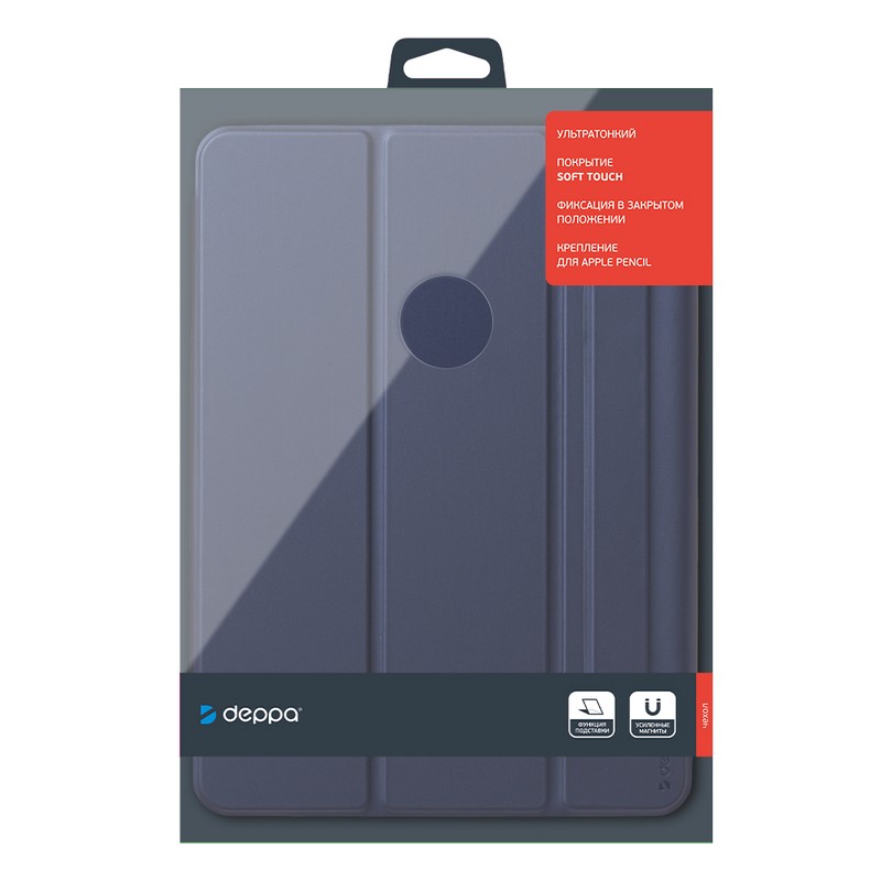 Чехол-подставка Deppa Wallet Onzo Magnet для iPad Air (10.9") 2020г. Soft touch 2.0мм (D-88066) Темно-синий