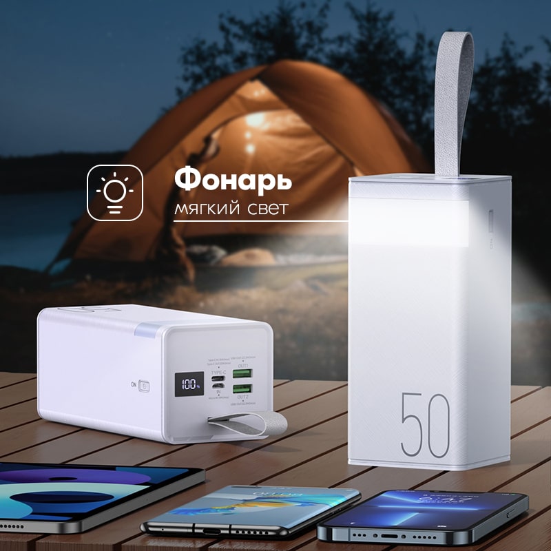 Аккумулятор внешний универсальный Remax RPP-321 50000 mAh Chinen series Super Fast Charg 22.5W/PD20W/QC3.0 power bank (2USB:5V-3.0A Max) Белый