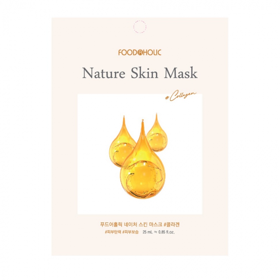 FOODAHOLIC NATURE SKIN MASK #COLLAGEN Тканевая маска для лица с коллагеном