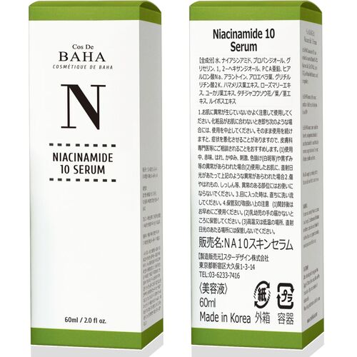 Cos De BAHA Сыворотка противовоспалительная для жирной кожи - Niacinamide 10 serum (N60), 60мл