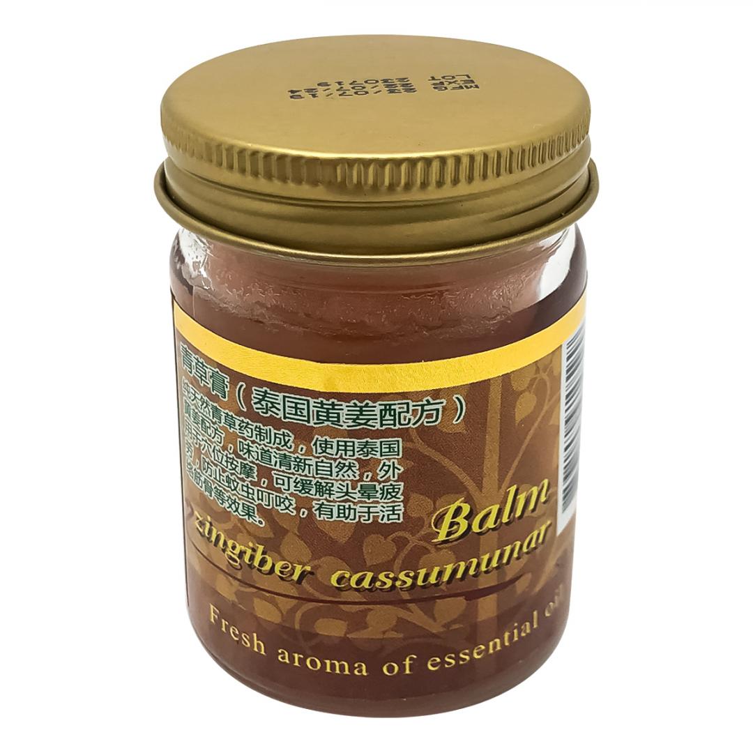 Тайский бальзам с имбирем Желтый (thai balm) RasYan | РасЯн 50г