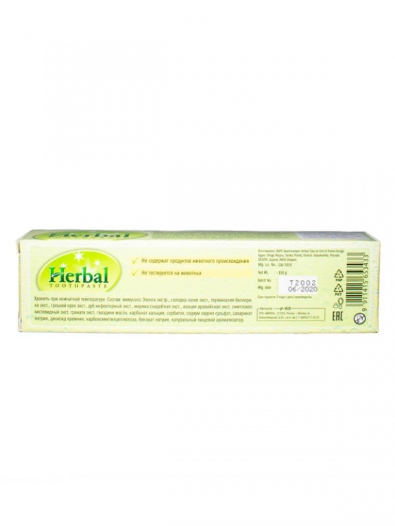 Травяная зубная паста с фенхелем (Herbal Tooth Paste Fennel Flavour) 150 г