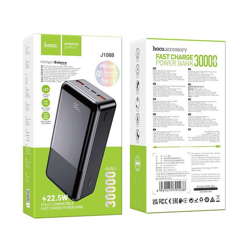 Аккумулятор внешний универсальный Hoco J108B 30000 mAh Universe PD22.5W+QC3.0 power bank (2USB:5V-3A/ Type-C: 5V-3A) Черный