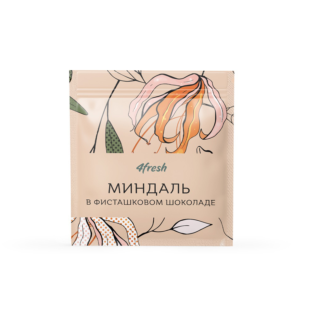 Драже "Миндаль в фисташковом шоколаде" 4fresh 50 г