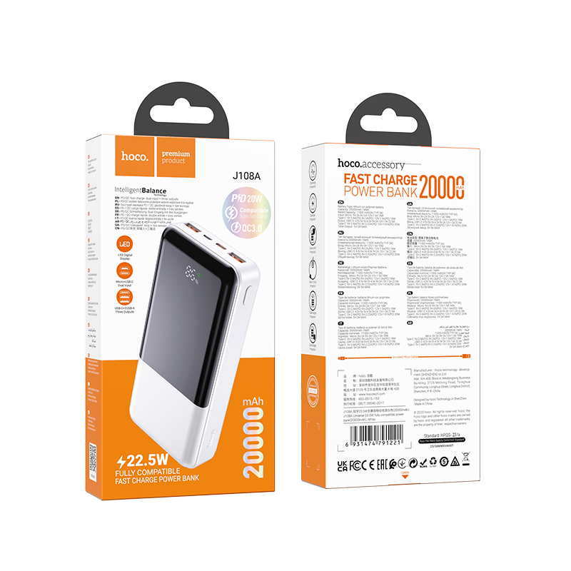 Аккумулятор внешний универсальный Hoco J108A 20000 mAh Universe PD22.5W+QC3.0 power bank (2USB:5V-3A/ Type-C: 5V-3A) Белый