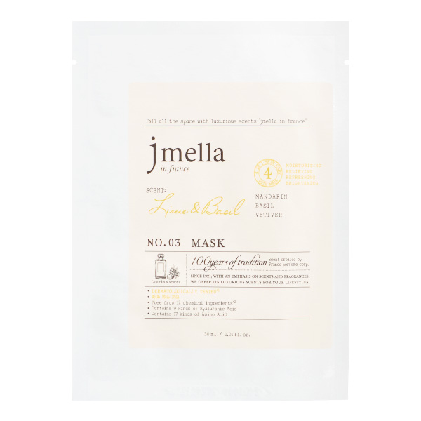 JMELLA IN FRANCE LIME & BASIL MASK Маска для лица "Мандарин, базилик, ветивер"