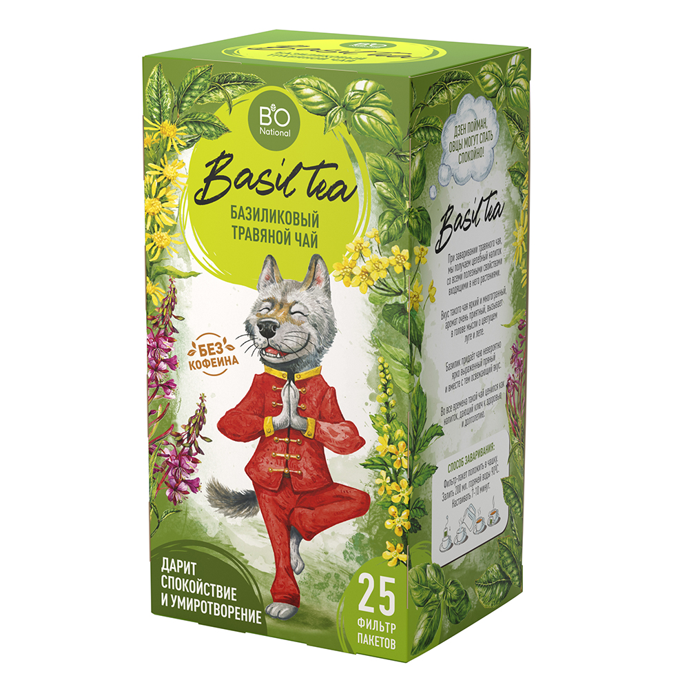 Чай травяной "Basil tea" Bio National, 25 шт