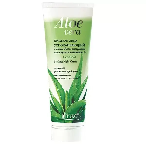 Aloe Vera Крем ночной успокаивающий 75г