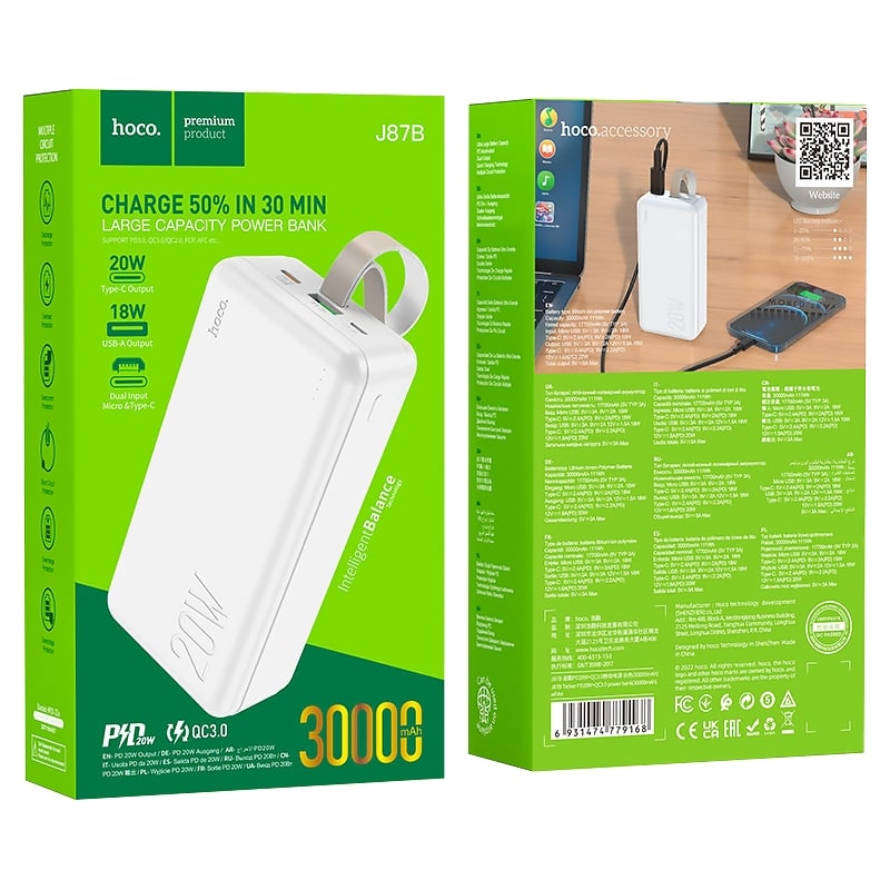 Аккумулятор внешний универсальный Hoco J87B 30000 mAh Tacker PD20W+QC3.0 power bank (USB:5V-3.0A Max) Белый