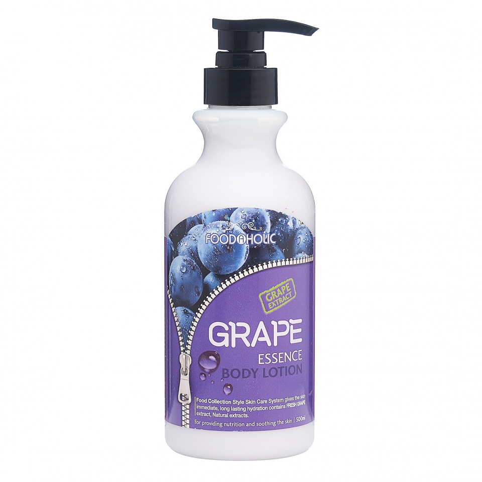 FOODAHOLIC ESSENCE BODY LOTION #GRAPE Лосьон для тела с экстрактом винограда