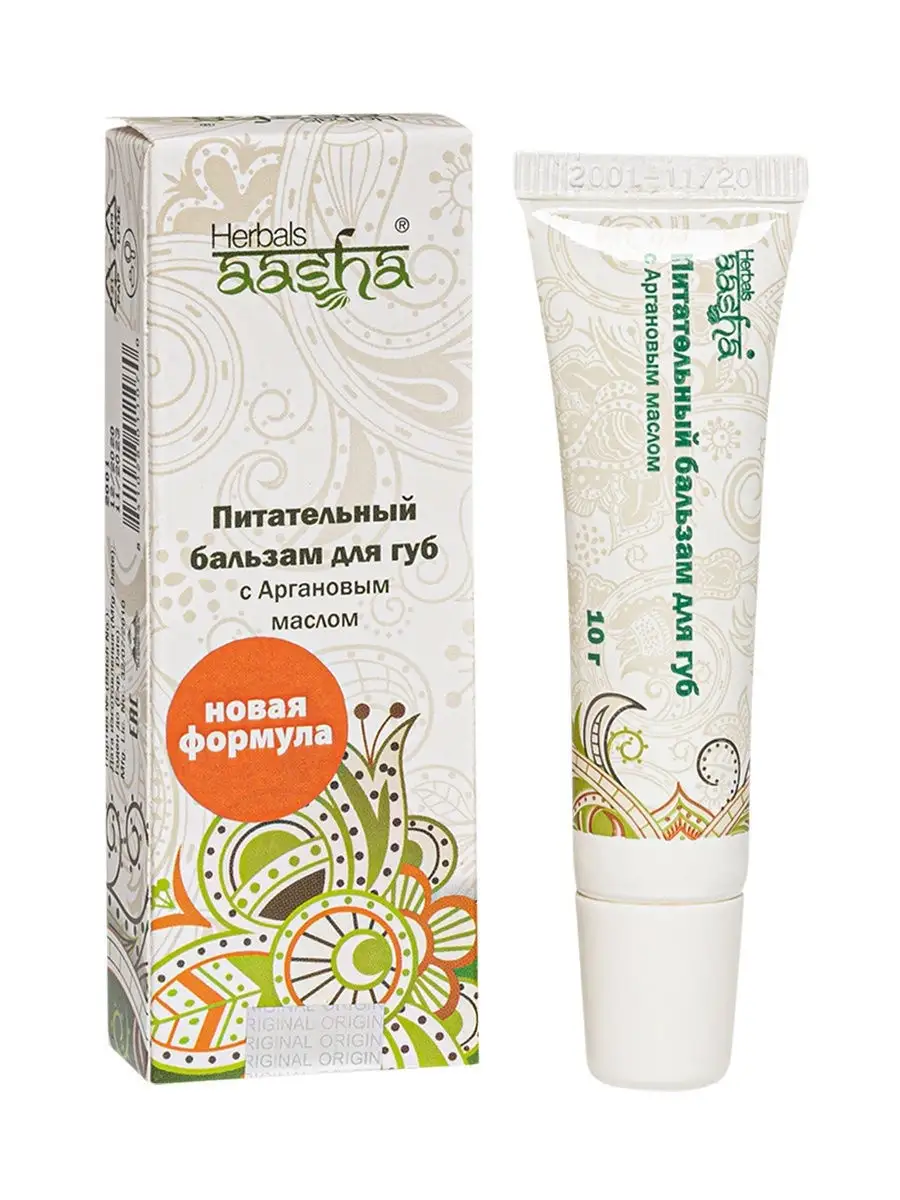 Питательный бальзам для губ с Аргановым маслом Aasha Herbals 10 г