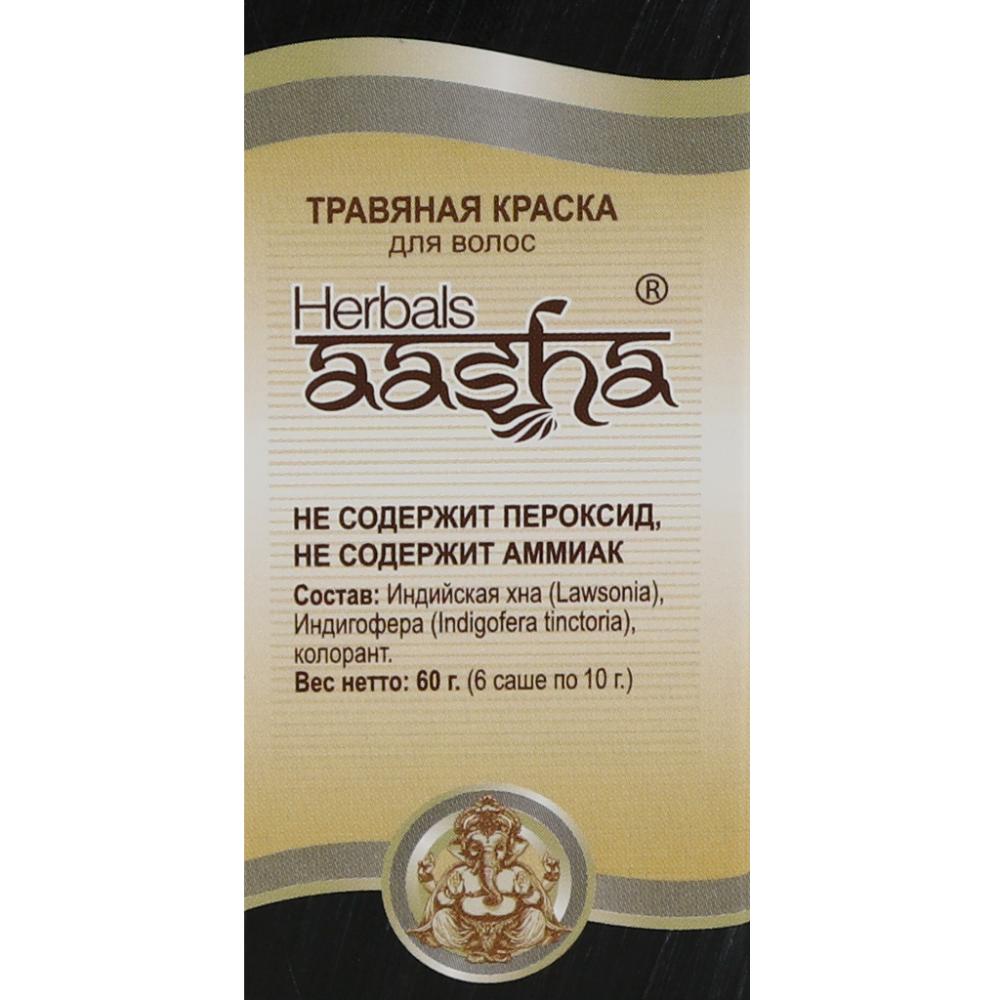 Травяная краска для волос "Черный" Aasha Herbals 60 г