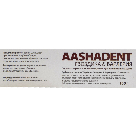 Паста зубная "Гвоздика и барлерия" Aasha Herbals 100 г