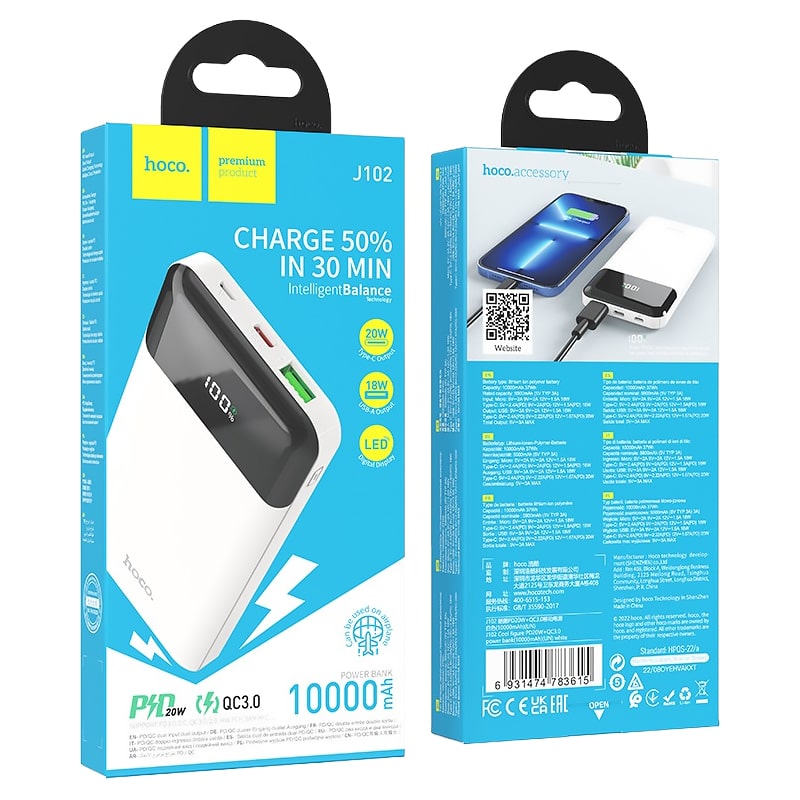 Аккумулятор внешний универсальный Hoco J102 10000 mAh Cool figure PD22.5W+QC3.0 power bank (2USB:5V-4.5A/ Type-C: 5V-2.4A) Белый