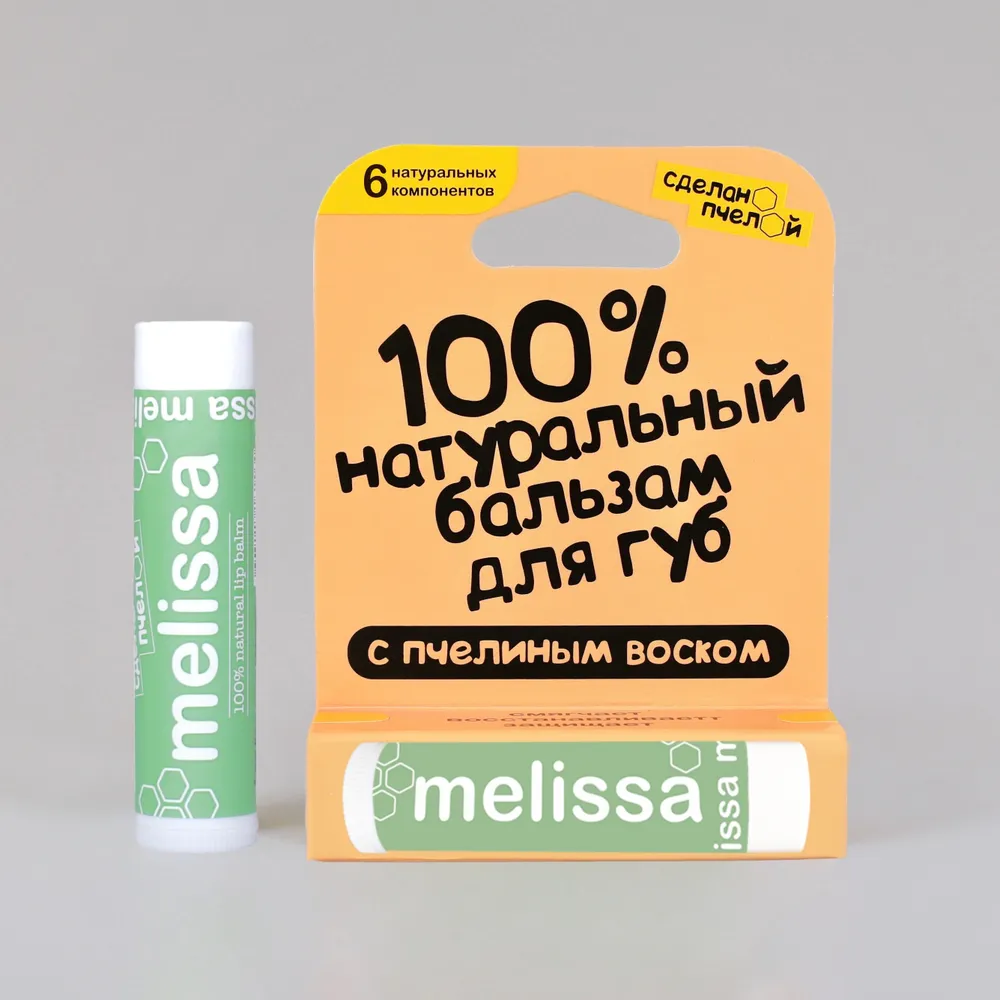 Бальзам для губ "Melissa", с пчелиным воском Сделано пчелой 10 мл 1 шт