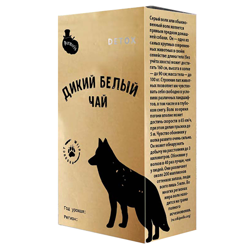 Чай белый "Дикий из Верхней Имеретии" Permeris 20 г