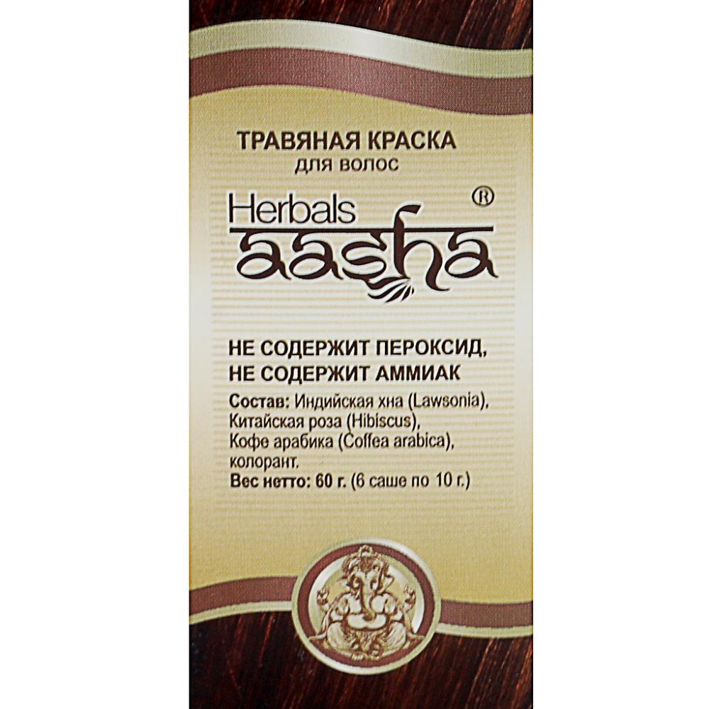 Травяная краска для волос "Каштановый" Aasha Herbals 60 г