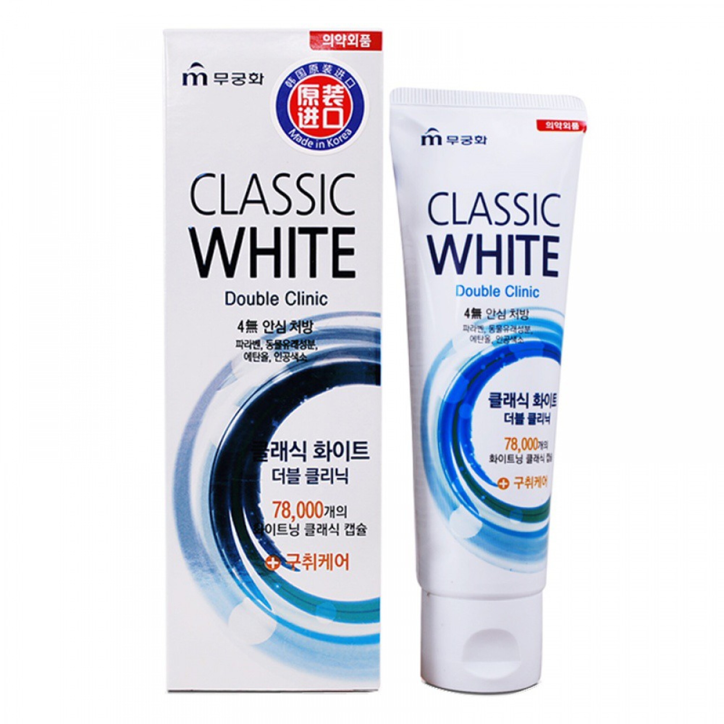 Зубная паста white отбеливающая. Mukunghwa Classic White Double Clinic Toothpaste 110g.. Classic White Double Clinic зубная паста. Отбеливающая зубная паста двойного действия Classic White, Mukunghwa 110 г. Зубная паста отбеливающая/аромат мяты и ментола Mukunghwa Classic White, 110 гр.