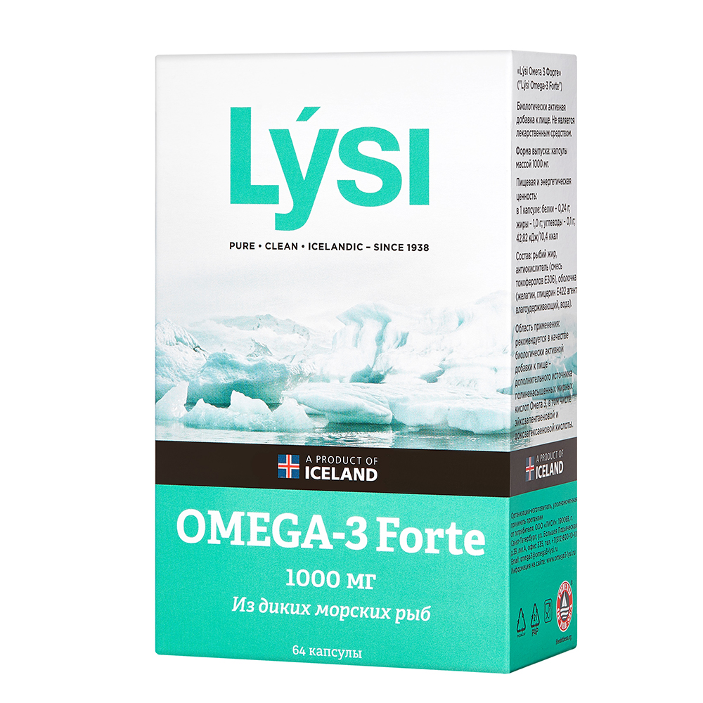 Омега-3 форте Lysi 64 шт.