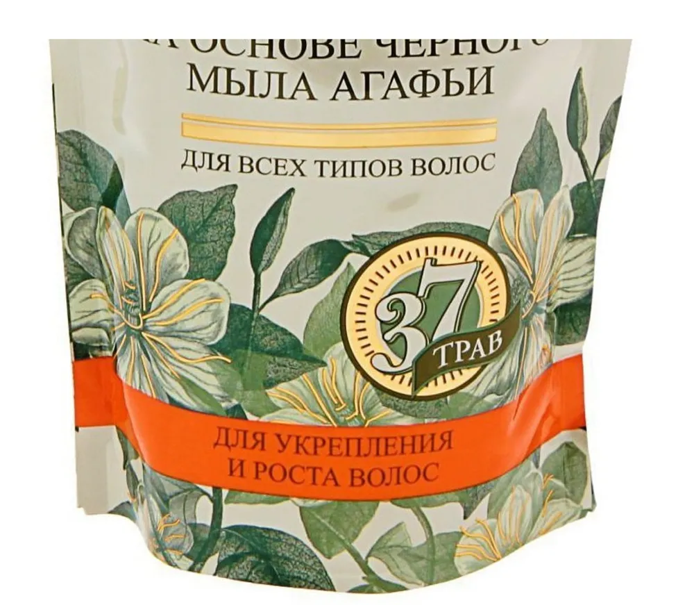 Шампунь для волос на основе черного мыла Рецепты бабушки Агафьи 500 мл