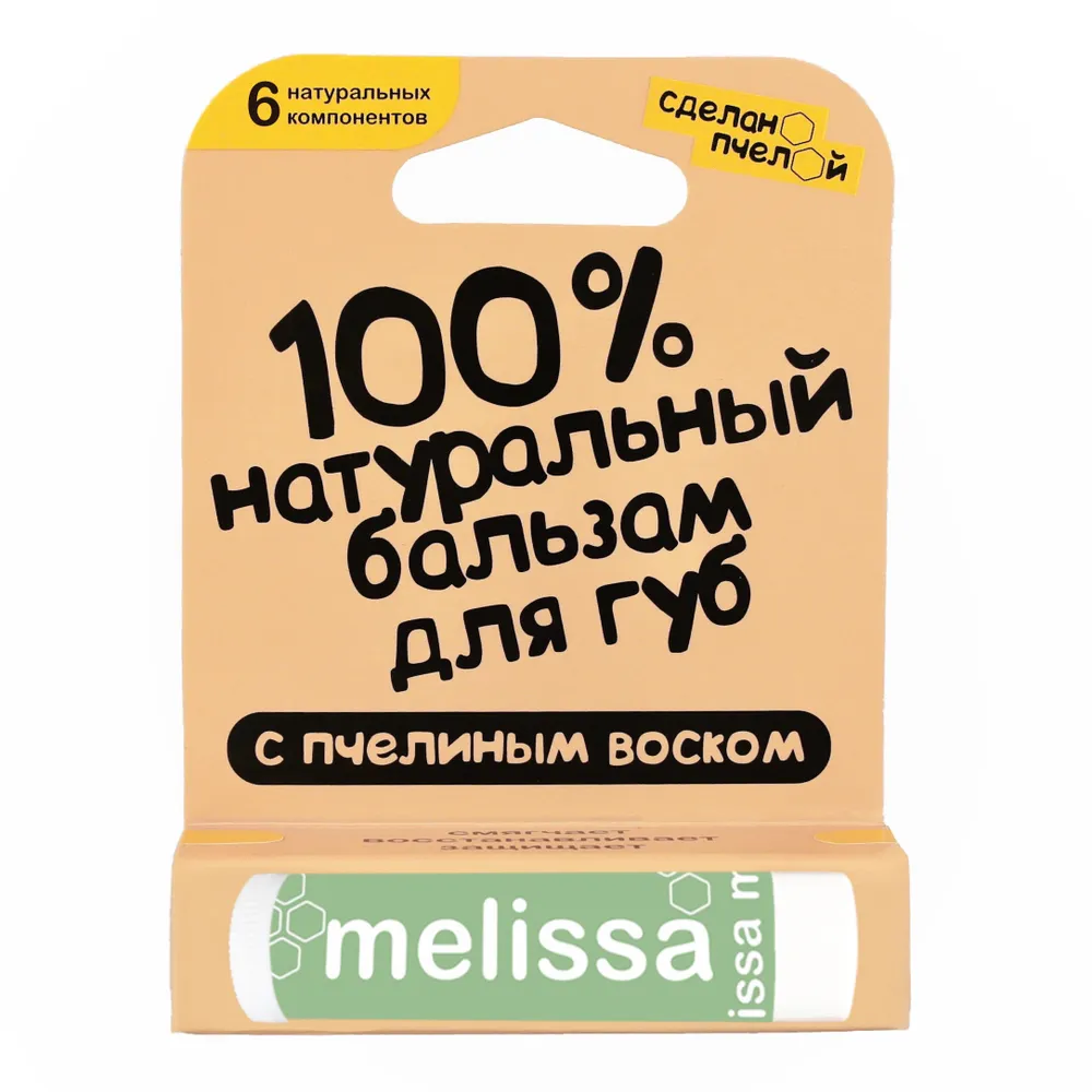 Бальзам для губ "Melissa", с пчелиным воском Сделано пчелой 10 мл 1 шт