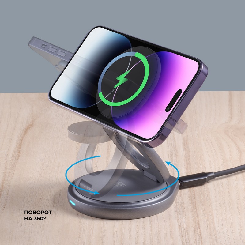 Беспроводное зарядное устройство Deppa Magsafe Rotation QI складная 3в1 (D-23161) для Apple iPhone/ Watch/ Air Pods 22Вт, графит