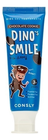 Consly DINO's SMILE Kids Gel Toothpaste with Xylitol and Chocolate Cookie Детская гелевая зубная паста DINO's SMILE c ксилитом и вкусом шоколадного пе