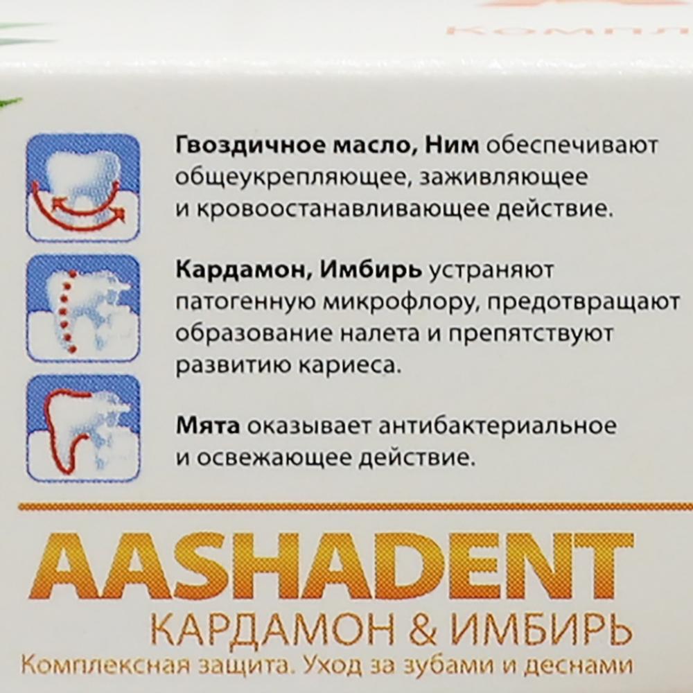 Зубная паста "Кардамон-Имбирь" Aasha Herbals 100 г