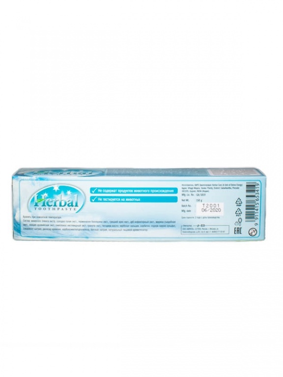 Травяная зубная паста с мятой (Herbal Tooth Paste Mint Flavour) 150 г