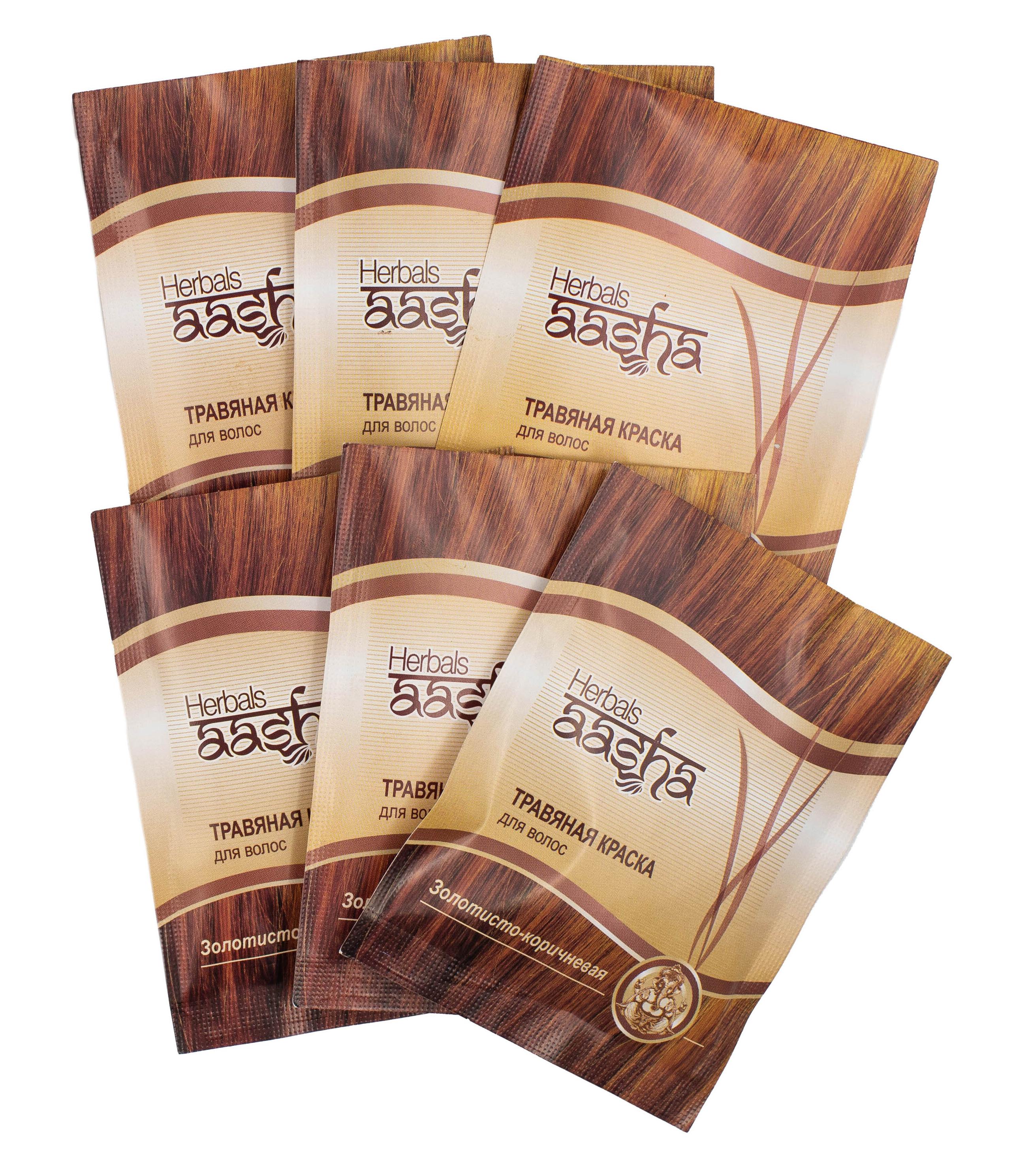 Краска травяная для волос золотисто-коричневая aasha herbals 60 гр