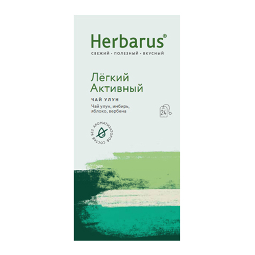 Чай улун с добавками "Лёгкий активный", в пакетиках Herbarus 48 г