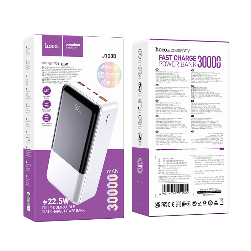 Аккумулятор внешний универсальный Hoco J108B 30000 mAh Universe PD22.5W+QC3.0 power bank (2USB:5V-3A/ Type-C: 5V-3A) Белый