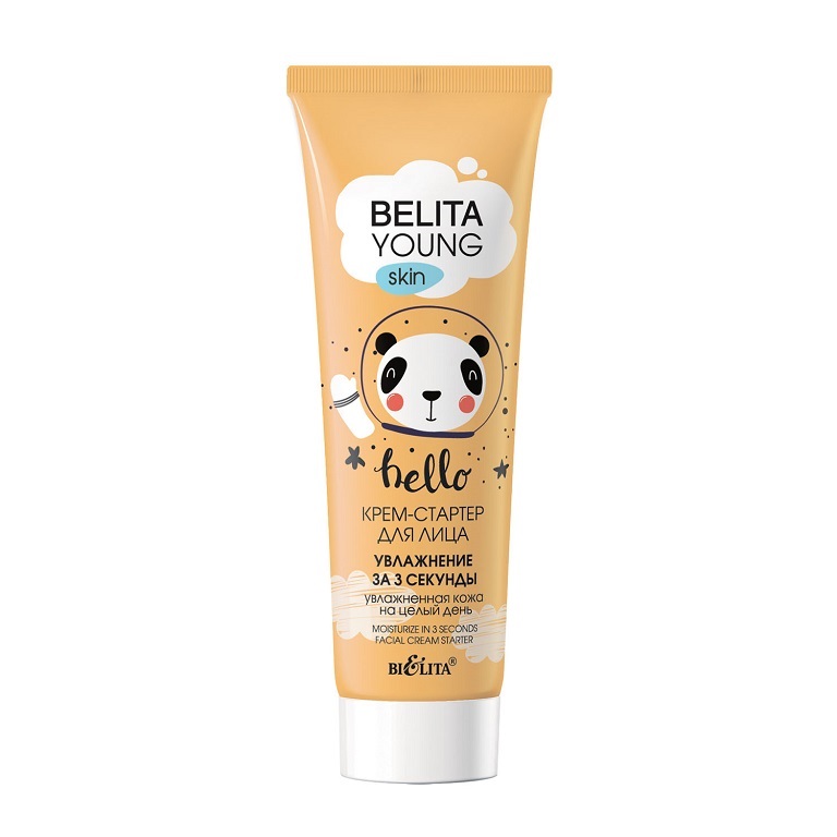 BELITA YOUNG SKIN «Безупречное сияние» Крем-стартер для лица Увлажнение за 3 секунды 50мл