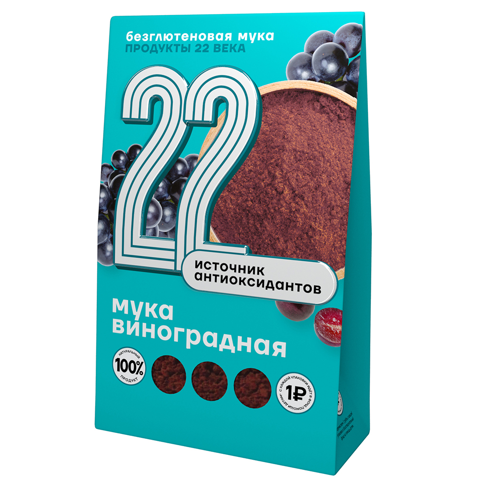 Мука виноградная Продукты XXII века 250 г