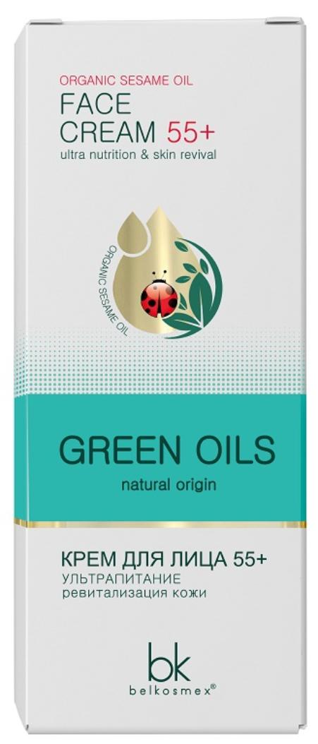 Green Oils Крем для лица 55+ ультрапитание ревитализация кожи 40г