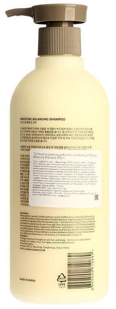 La'dor Moisture Balancing Shampoo Увлажняющий шампунь 530мл