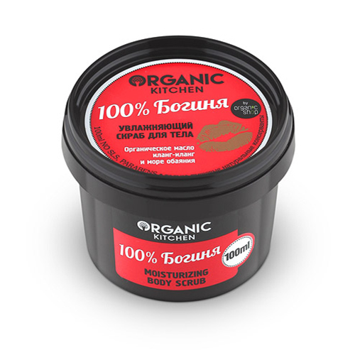 Увлажняющий скраб для тела "100% Богиня" Organic Shop 100 г 100 мл