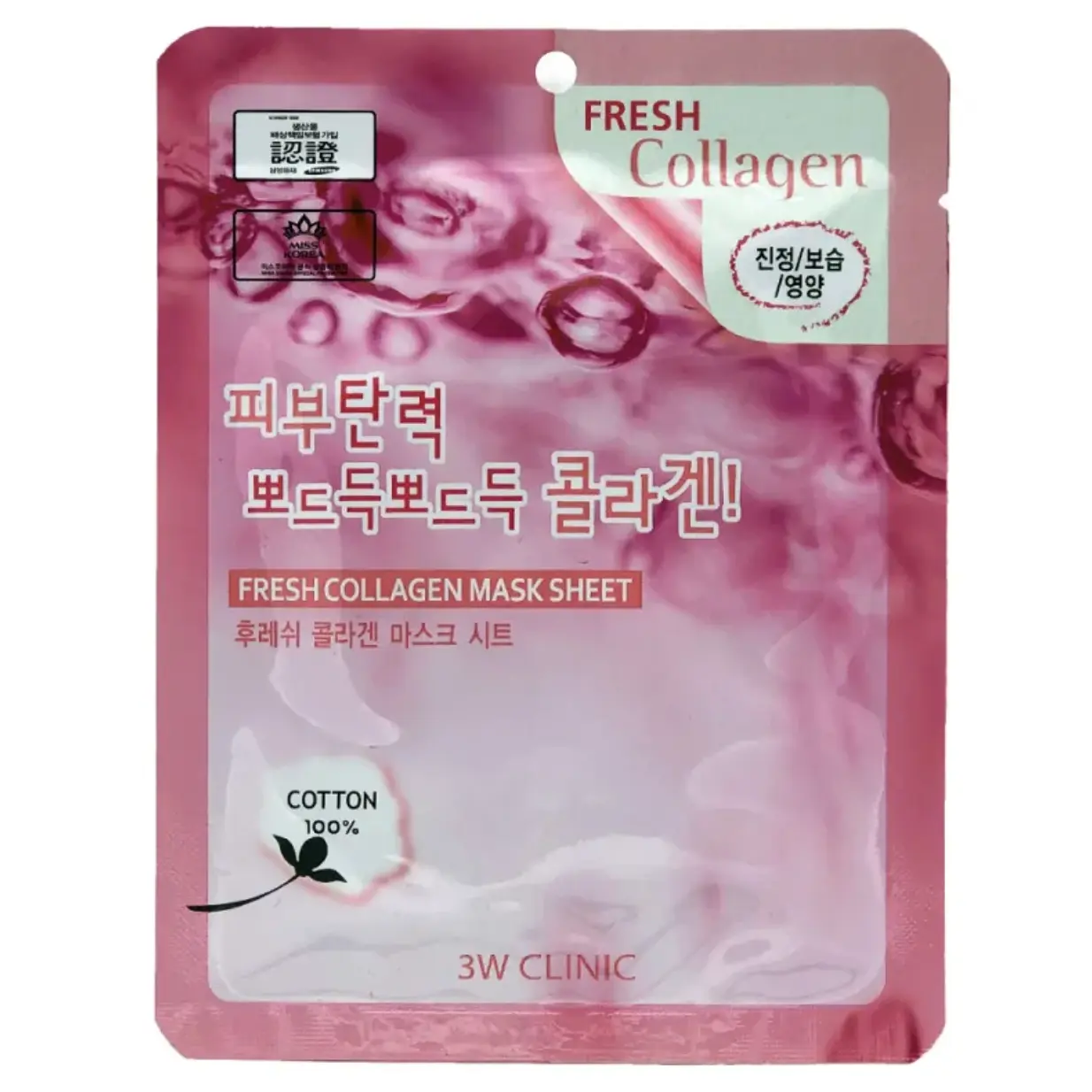 3W Clinic Маска для лица тканевая с коллагеном - Fresh collagen mask sheet, 23г