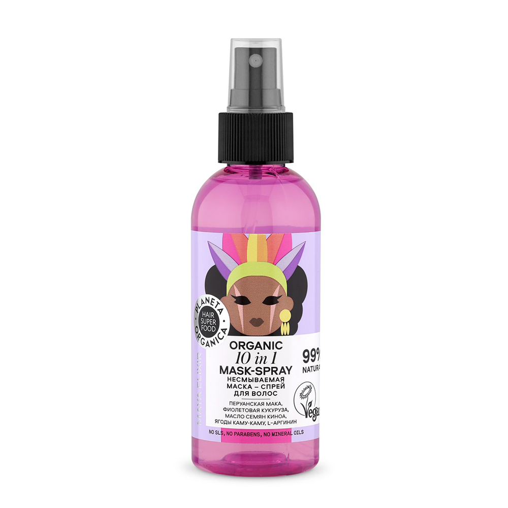 Маска спрей. Planeta Organica Mask-Spray 10 in. Planeta Organicа hair super food маска-спрей для волос несмываемая 170 мл. Planeta Organica super food спрей. Organic 10 in 1 Mask Spray.