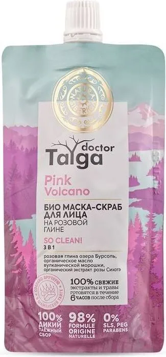 Маска-скраб для лица Pink Volcano 3 в 1 Natura Siberica 100 мл