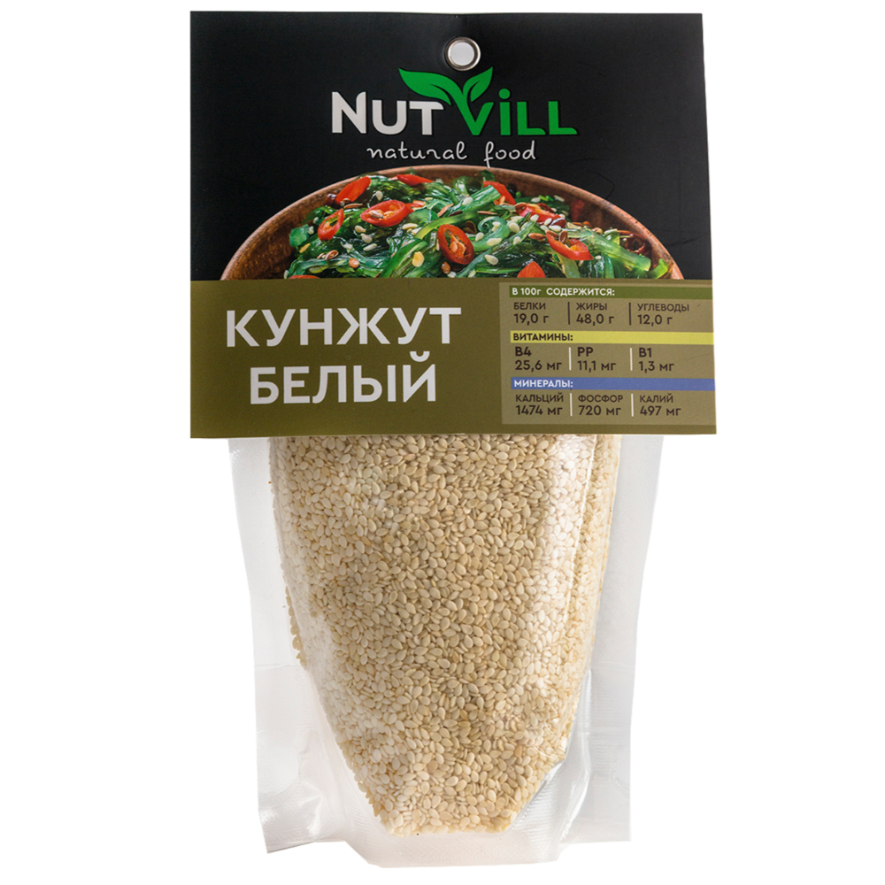 Семена белого кунжута NutVill 200 г